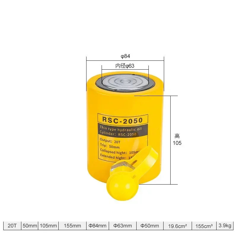 vérin-hydraulique-jaune-robuste