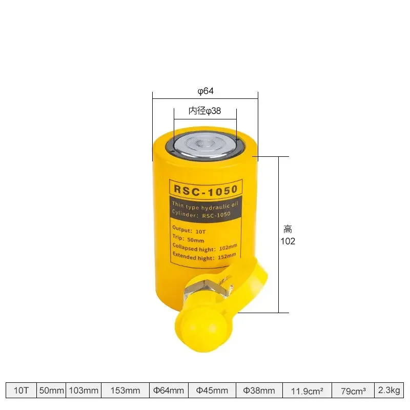 vérin-hydraulique-jaune-rsc-1050
